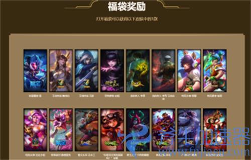 lol光明之礼福袋概率介绍