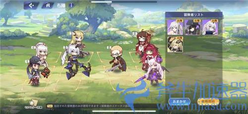 伊甸园的骄傲卡农幕间物语攻略