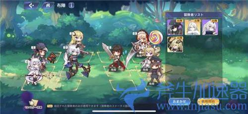 伊甸园的骄傲卡农幕间物语攻略