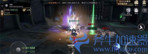 新盗墓笔记青眼狐尸怎么打 boss打法攻略