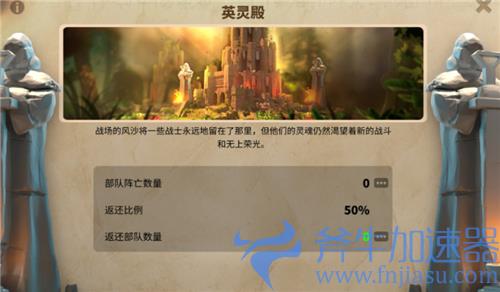 万国觉醒征服赛季什么意思 各系统玩法规则详解