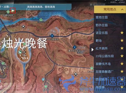 黎明觉醒打卡烛光晚餐