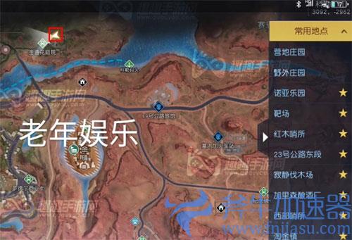 黎明觉醒打卡老年娱乐