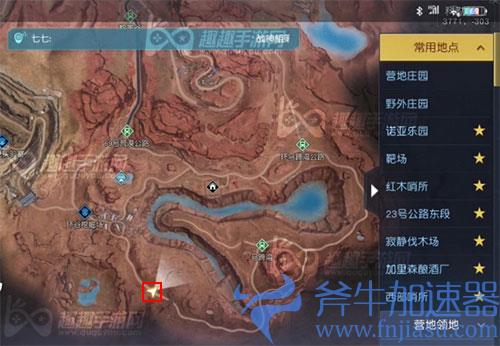 黎明觉醒打卡岩石的创世纪