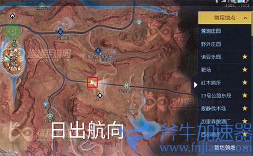 黎明觉醒打卡日出航向