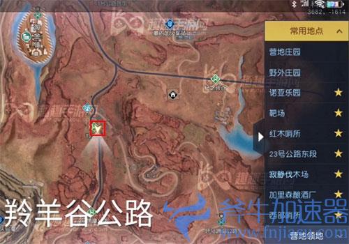 黎明觉醒打卡羚羊谷公路