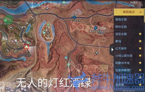 黎明觉醒打卡无人的灯红酒绿