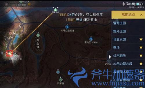 黎明觉醒打卡无人街区