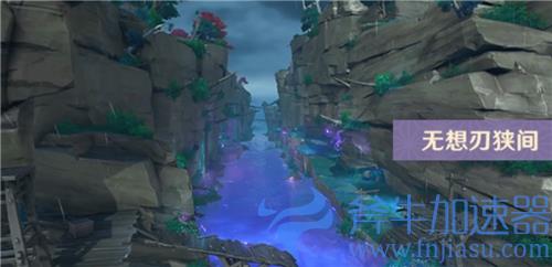 原神雷神是什么武器 雷电将军用单手剑还是长枪