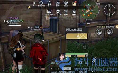 黎明觉醒切割土地藏宝图02