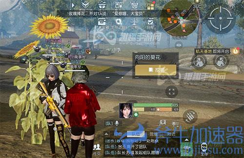 黎明觉醒切割土地藏宝图06