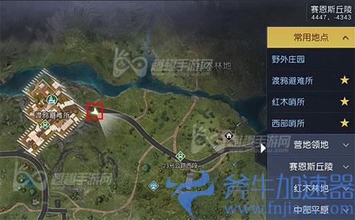 黎明觉醒海景小屋藏宝图位置和挖掘地点01