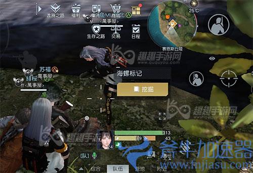 黎明觉醒海景小屋藏宝图位置和挖掘地点04