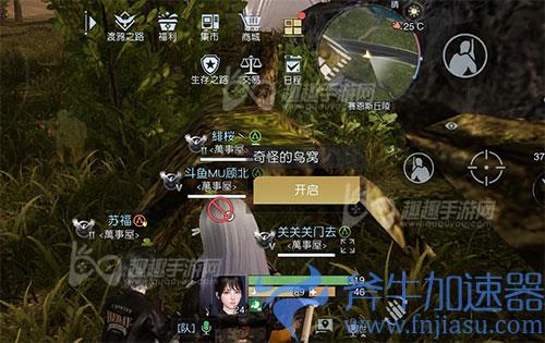 黎明觉醒海景小屋藏宝图位置和挖掘地点