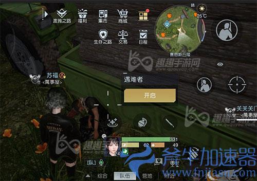 黎明觉醒旅馆藏宝图02