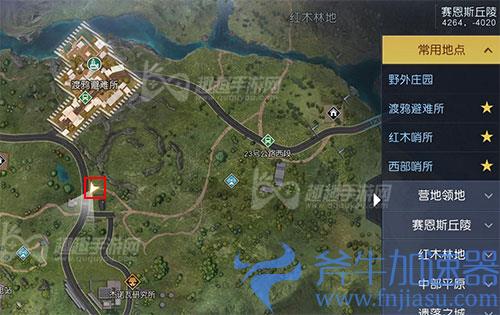 黎明觉醒旅馆藏宝图04