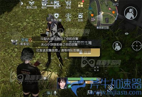 黎明觉醒旅馆藏宝图05