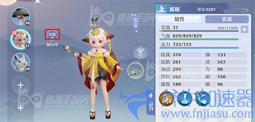 梦幻新诛仙宠物怎么放生 多余的宝宝放生方法