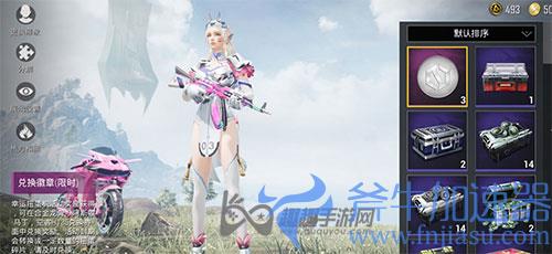 和平精英车币多少钱一个01