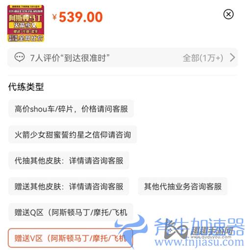 和平精英车币多少钱一个02