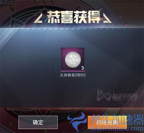 和平精英车币多少钱一个03