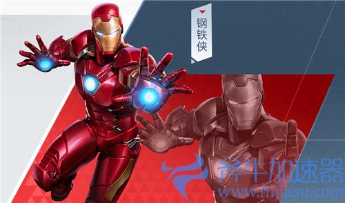 漫威超级战争英雄自选礼包选哪个好