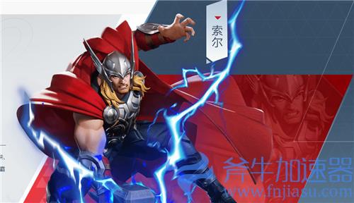 漫威超级战争英雄自选礼包选哪个好