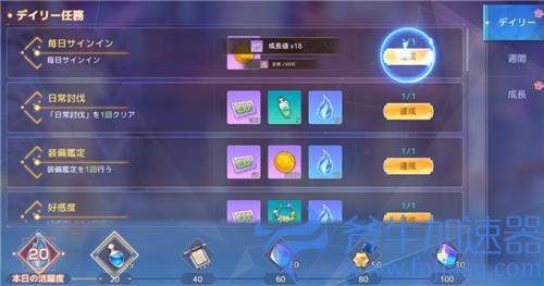 伊甸园的骄傲钻石怎么获得 免费获取途径汇总