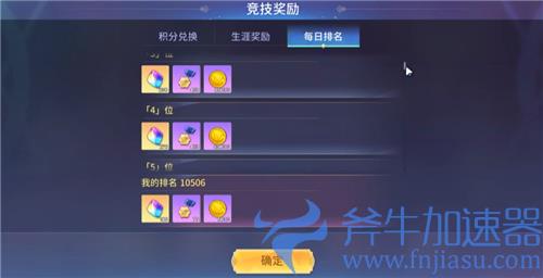 伊甸园的骄傲钻石怎么获得 免费获取途径汇总