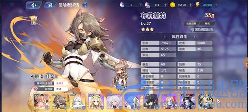 伊甸园的骄傲布莉基特值得培养吗 强度怎么样