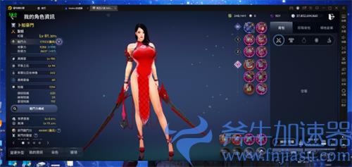 黑色沙漠手游次元碎片怎么获得 教你快速获取