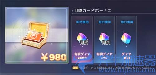 伊甸园的骄傲怎么充值最划算 平民氪金攻略