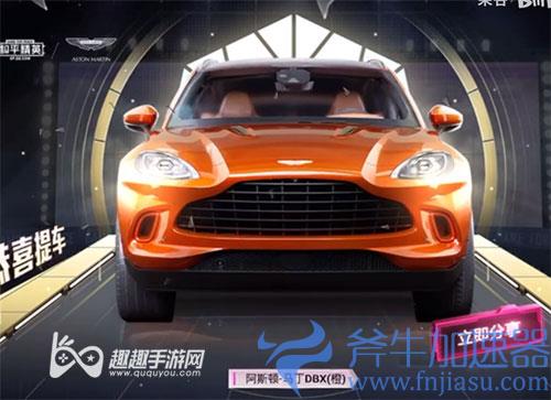 和平精英qq好友可以直接赠送吗