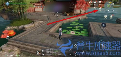 天涯明月刀手游礼包码怎么用 在哪输入兑换