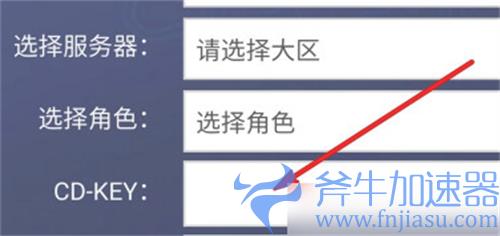 天涯明月刀手游礼包码怎么用 在哪输入兑换