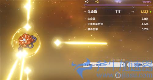 原神圣遗物转换机制介绍 还圣奥迹转换规则