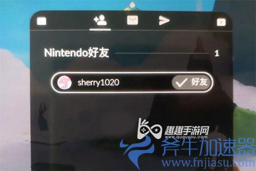 switch光遇怎么加好友03