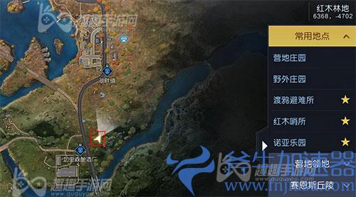 黎明觉醒收费站藏宝图02