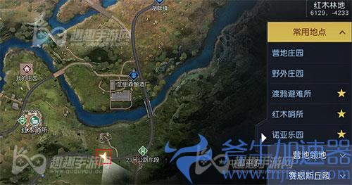 黎明觉醒收费站藏宝图05