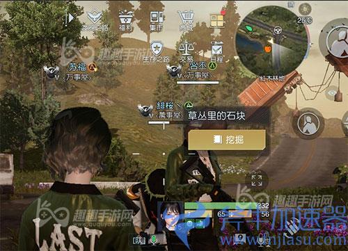 黎明觉醒收费站藏宝图06