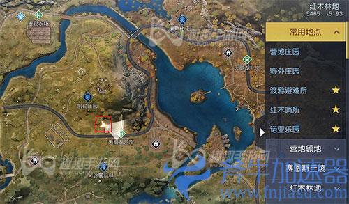 黎明觉醒加油站藏宝图05