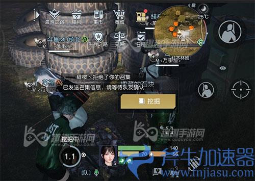 黎明觉醒加油站藏宝图06