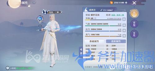 梦幻新诛仙三卡是什么意思01
