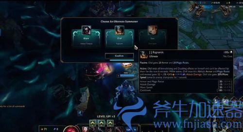 lol终极魔典大招是随机的吗