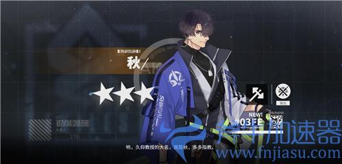 少女前线云图计划有男角色吗 男性角色有哪些