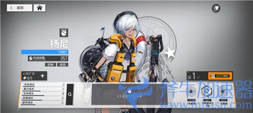 少女前线云图计划有男角色吗 男性角色有哪些