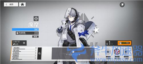 少女前线云图计划有男角色吗 男性角色有哪些