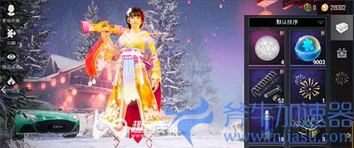 和平精英一个车币结束多少碎片