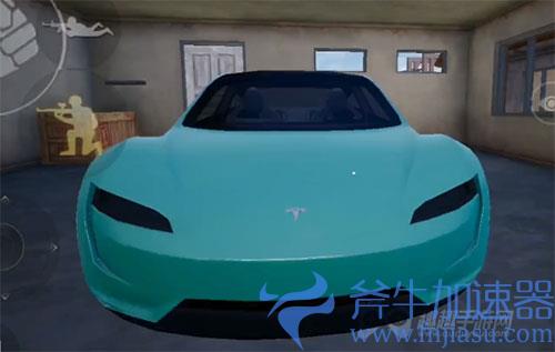 和平精英特斯拉换什么颜色好看04