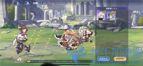 伊甸园的骄傲尤娜幕间物语怎么打